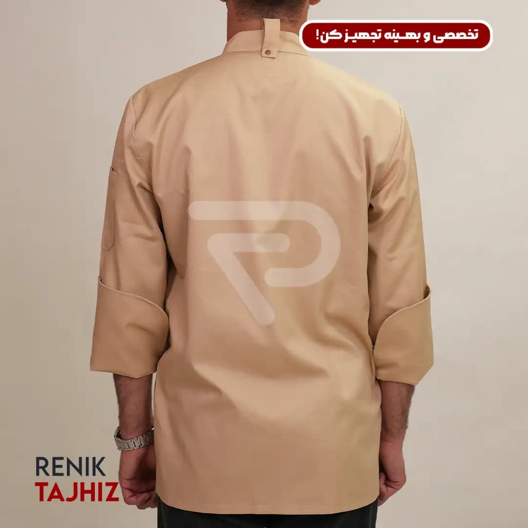 روپوش سرآشپزی دکمه ای کرم تیره — تصویر ۵