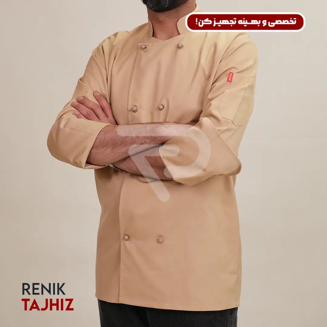 روپوش سرآشپزی دکمه ای کرم تیره — تصویر ۷