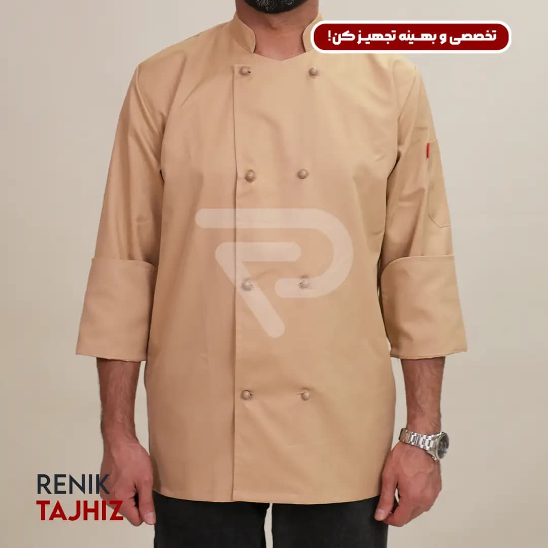 روپوش سرآشپزی دکمه ای کرم تیره — تصویر ۸