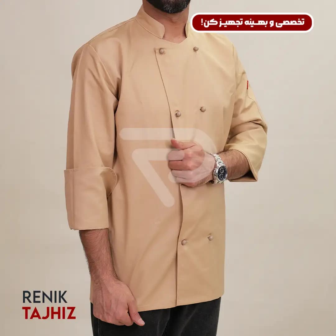 روپوش سرآشپزی دکمه ای کرم تیره — تصویر ۶