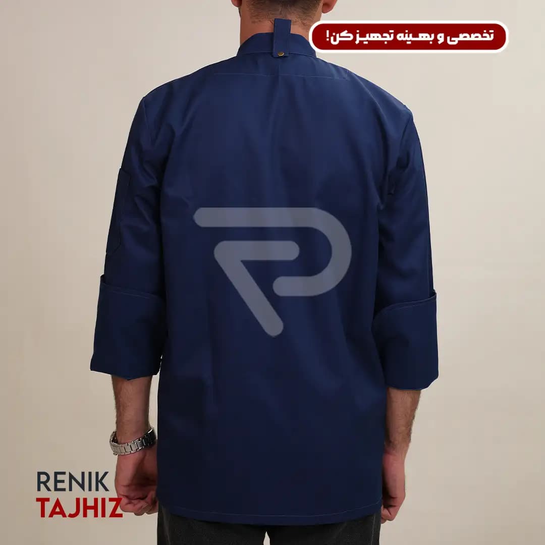 روپوش سرآشپزی دکمه ای سورمه ای — تصویر ۵