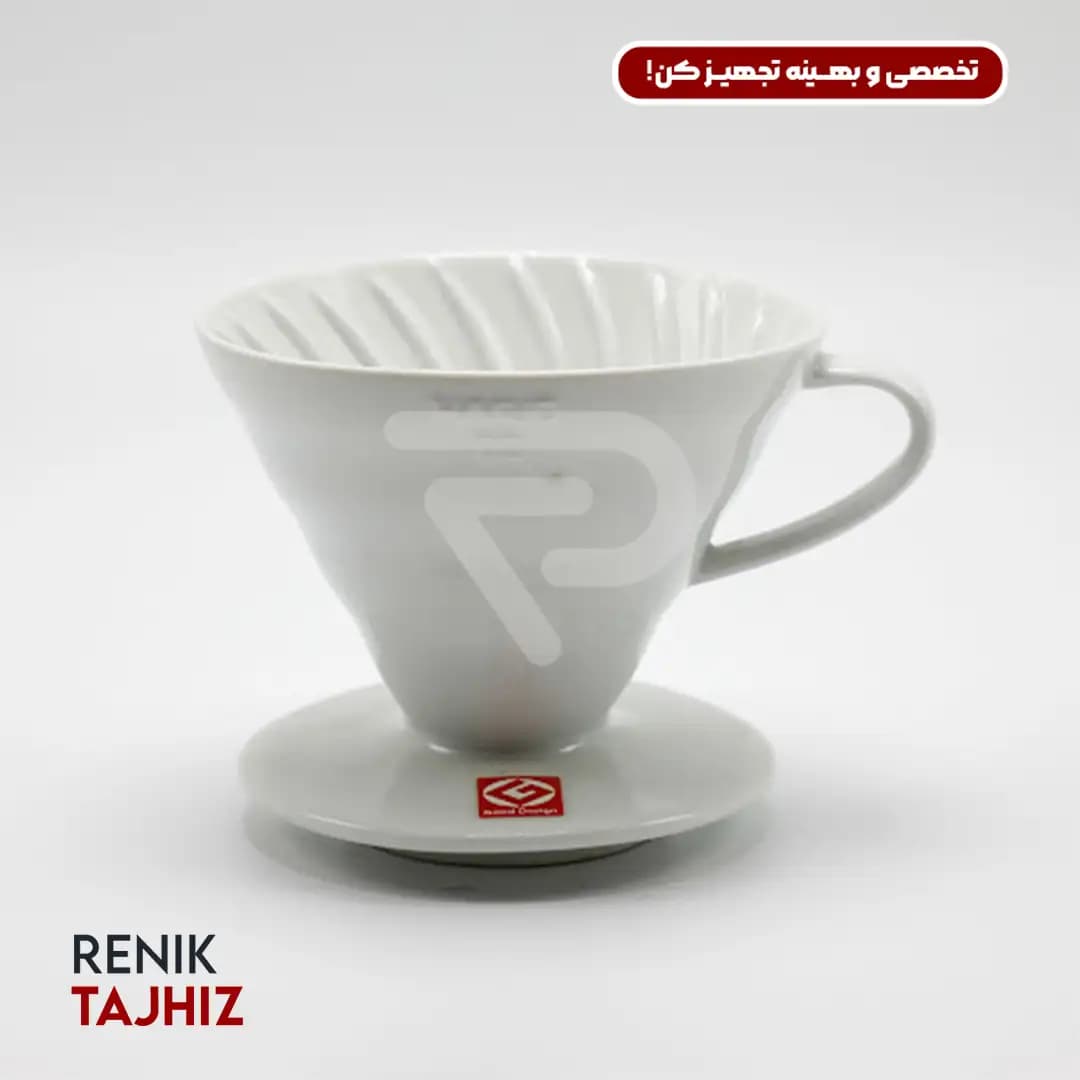 دریپر هریو مدل V60 سرامیکی سفید