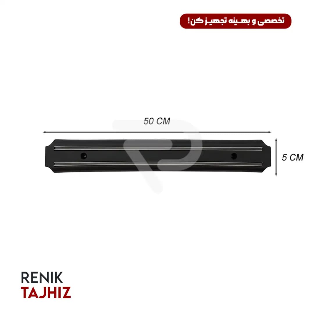مگنت چاقو 50 سانتی — تصویر ۲
