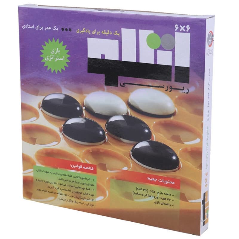 بازی فکری اتللو کوچک پندار نیک