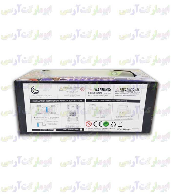 ماشین سواری سرعتی کنترلی شارژی دودزا خفن و جذاب طرح هالک(سبز) — تصویر ۳