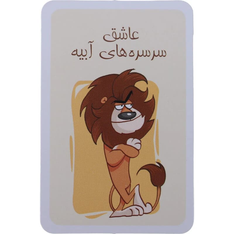 بازی فکری شیر سم آور Dice Cream — تصویر ۳