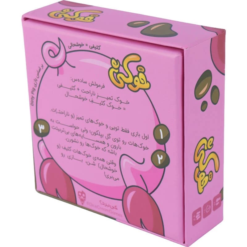 بازی فکری خوکی Dice Cream — تصویر ۶