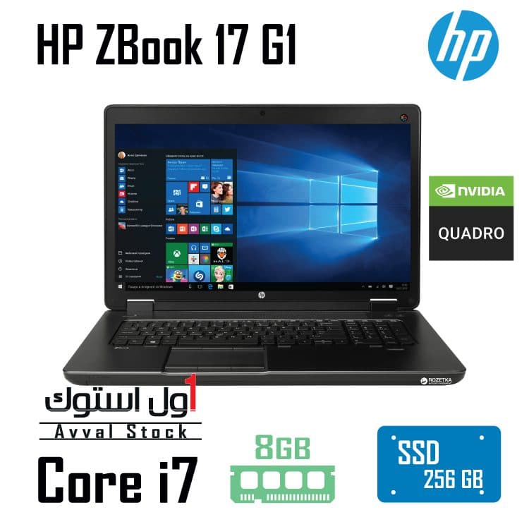لپ تاپ HP ZBook 17 G1 i7 NVIDIA Quadro K1100M