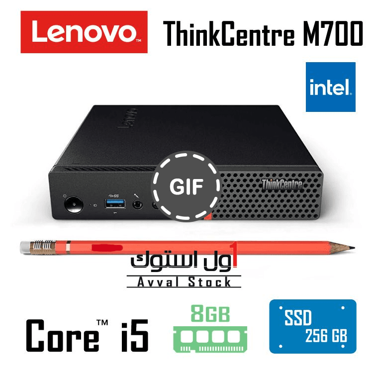 مینی کیس ThinkCentre M700 Tiny – Lenovo — تصویر ۲