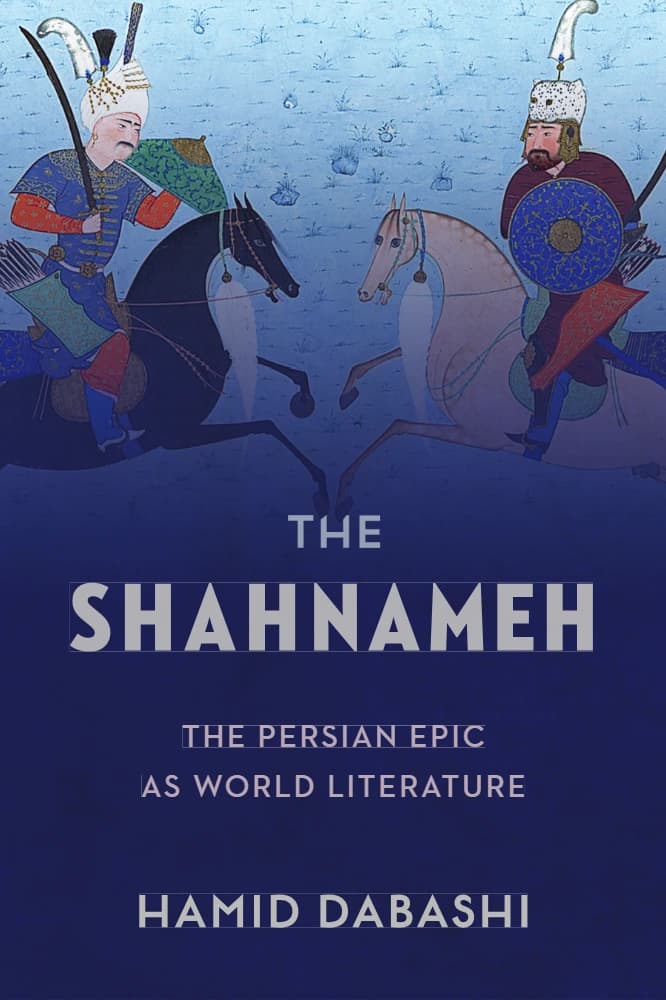 کتاب The Shahnameh: The Persian Epic in World Literature (شاهنامه: حماسه فارسی در ادبیات جهان) نسخه انگلیسی PDF | Hamid Dabashi