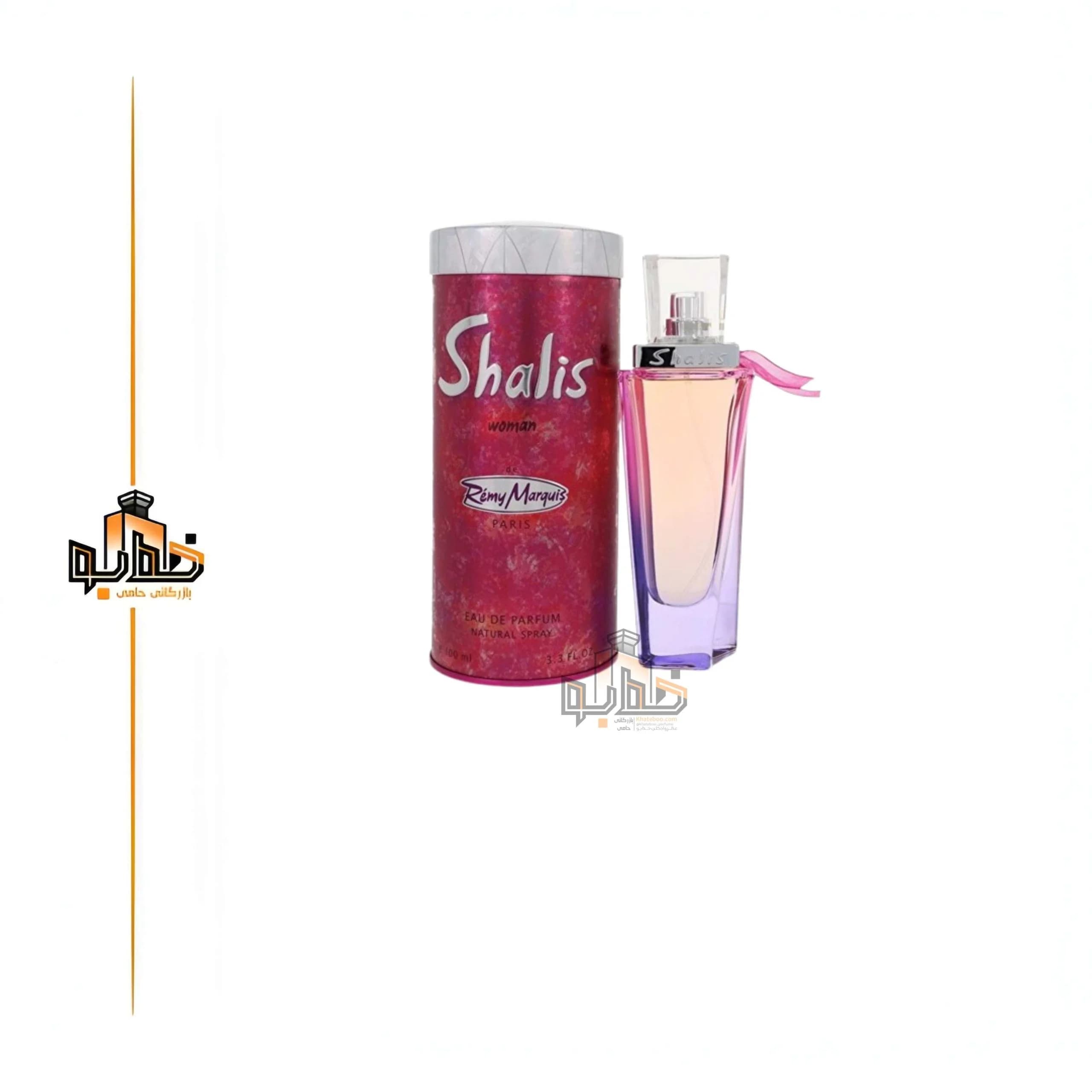 عطر ادکلن شالیز زنانه رمی مارکویس Remy Marquis Shalis women