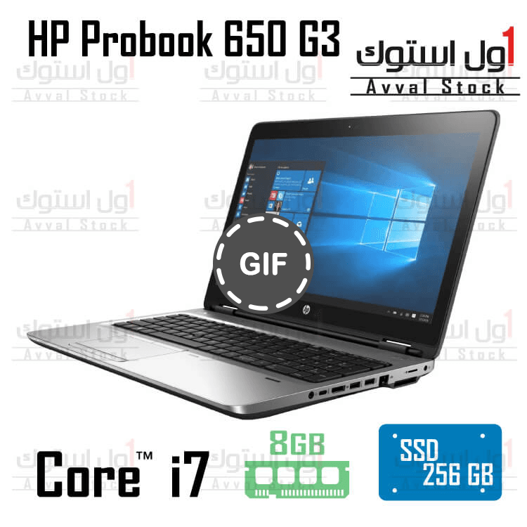 لپ تاپ HP ProBook 650 G3 Core i7 AMD Radeon R7 M360 — تصویر ۲