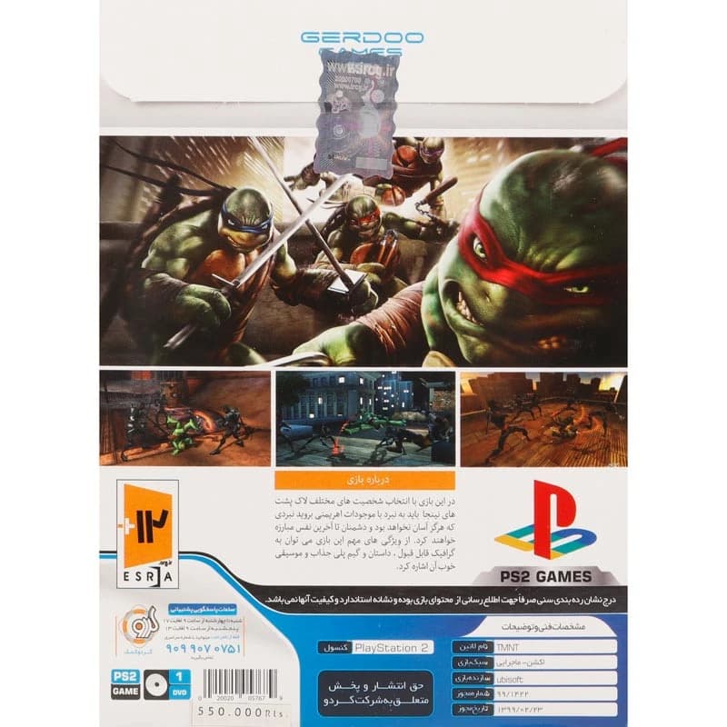 بازی TMNT گردو مناسب برای PS2 — تصویر ۲