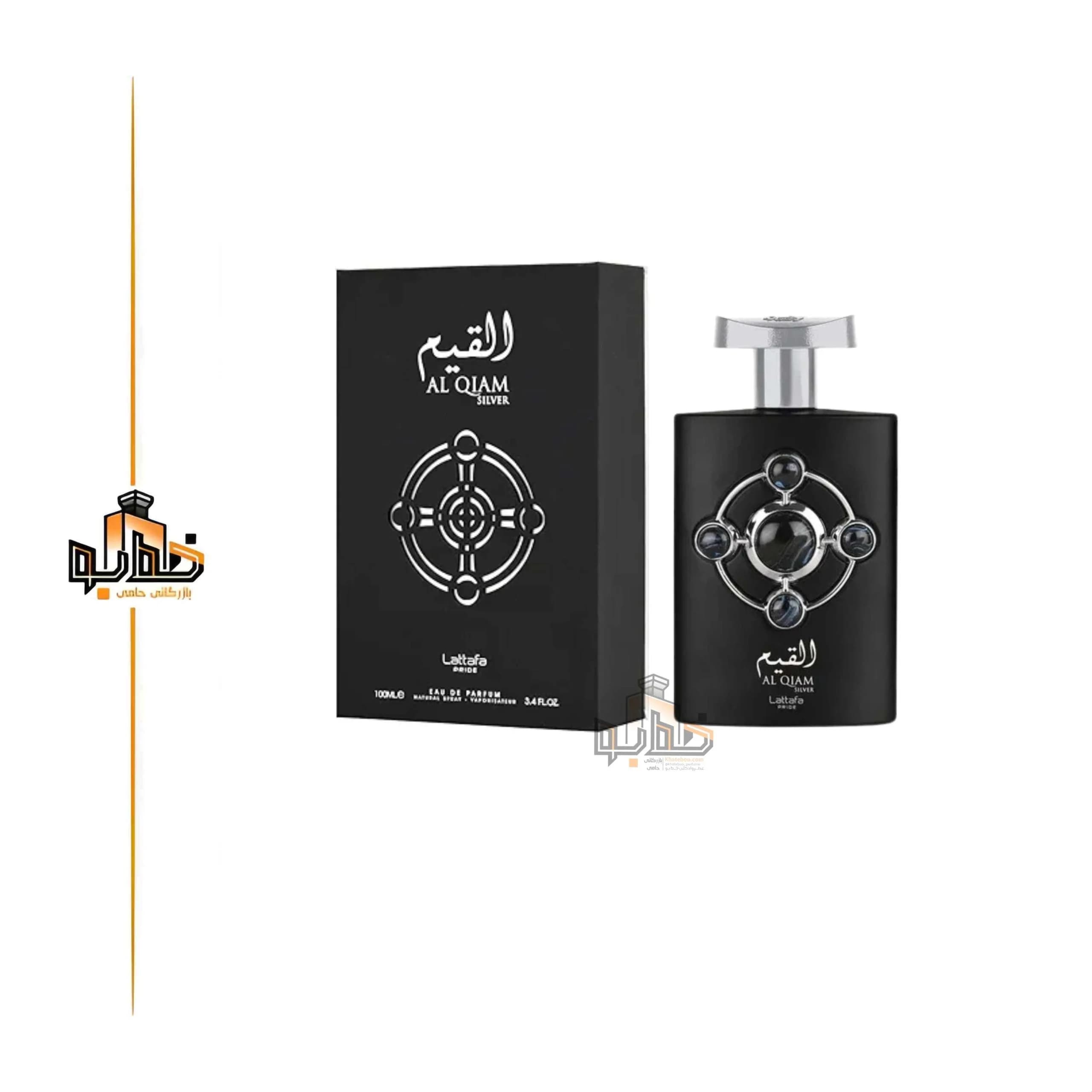 عطر ادکلن القیم سیلور نقره ای لطافه پراید