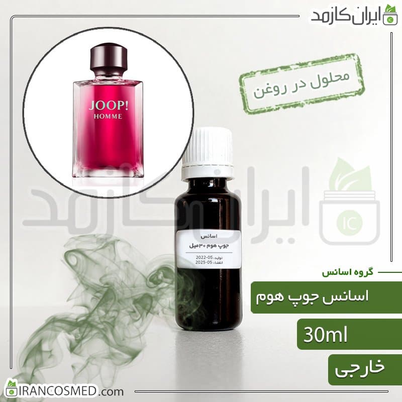 اسانس جوپ هوم | جوپ قرمز مردانه وارداتی (Joop Homme essence)