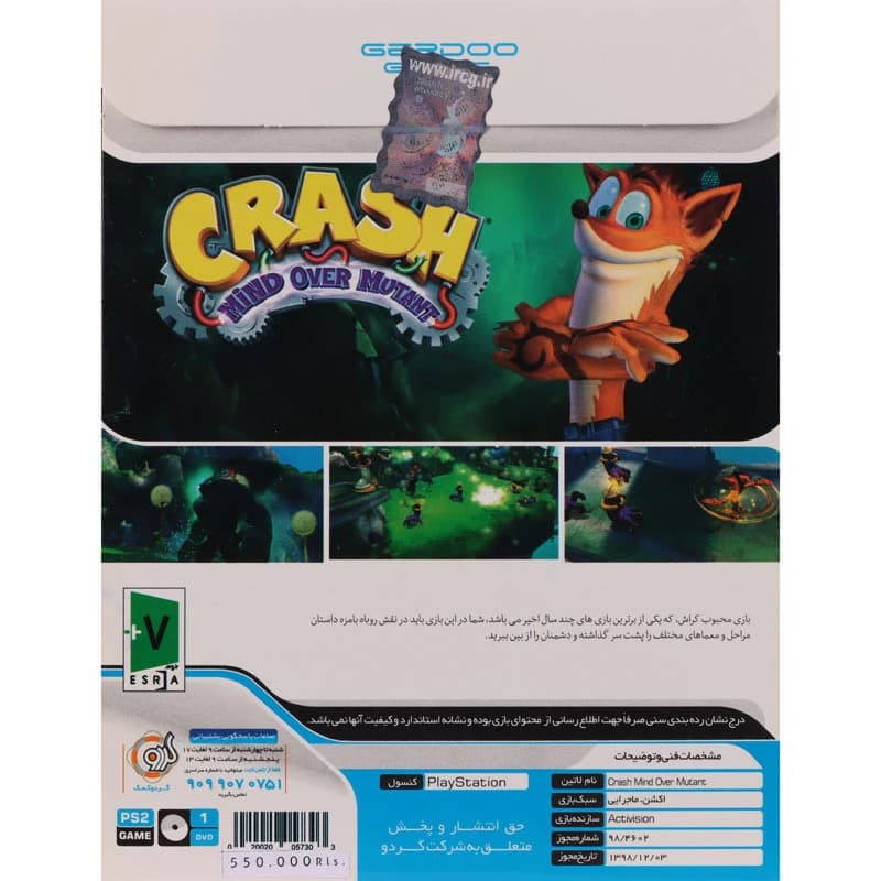Crash Mind Over Mutant PS2 گردو — تصویر ۲