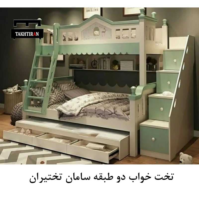 تخت دو طبقه سامان