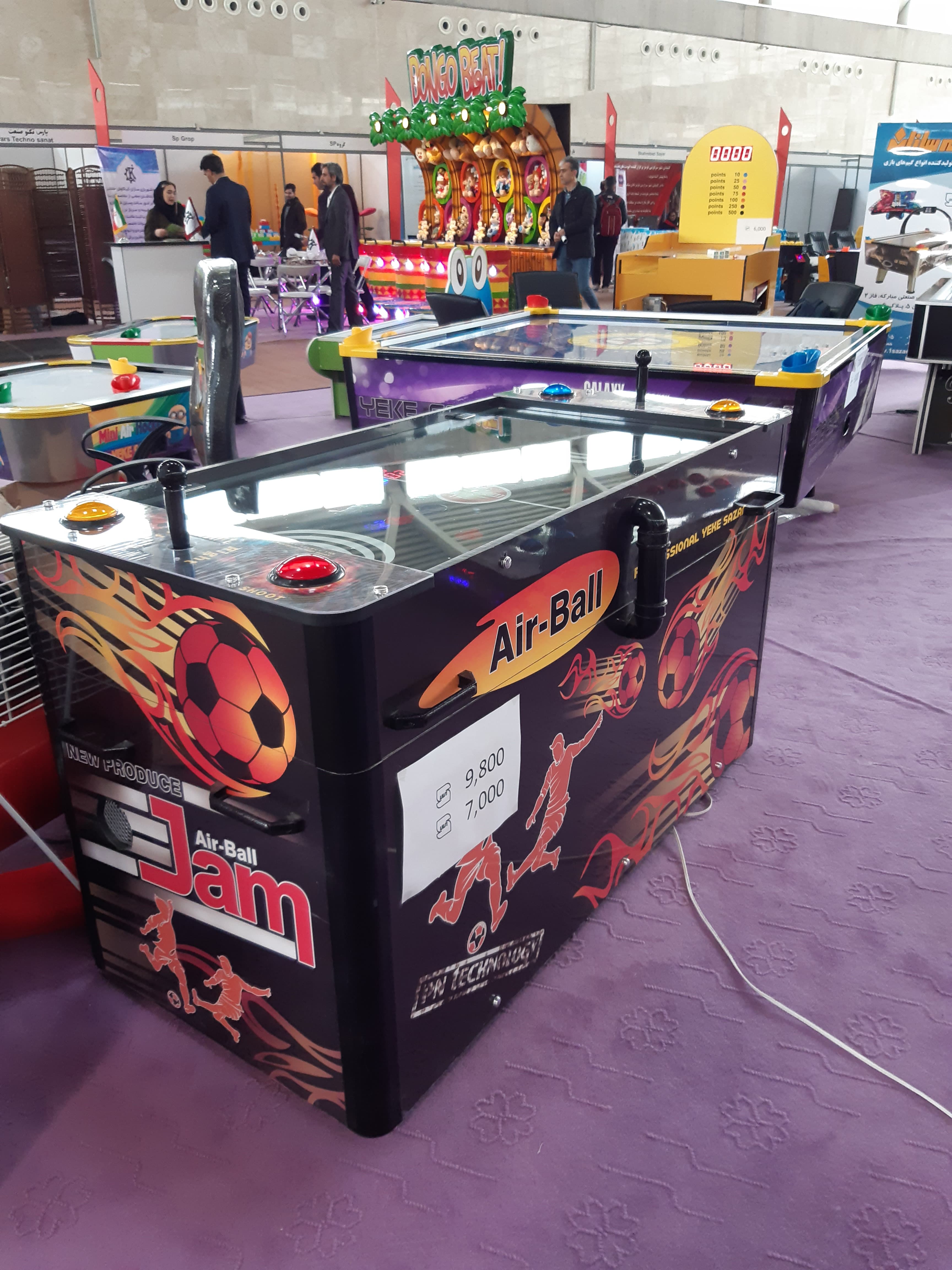 ایربال (Air ball) — تصویر ۳