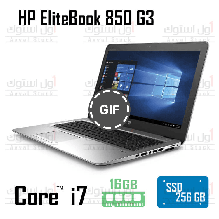 لپ تاپ HP EliteBook 850 G3 i7 — تصویر ۲