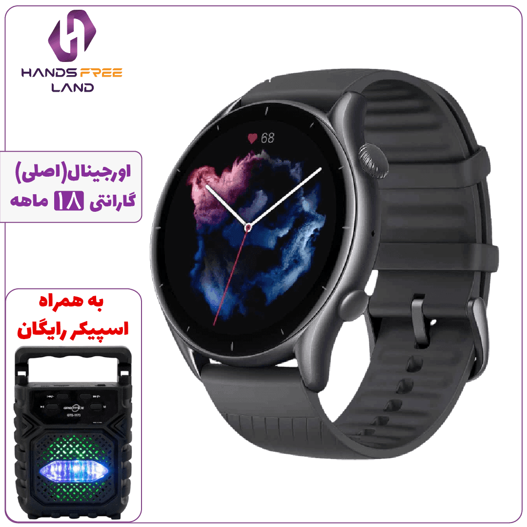 ساعت هوشمند Amazfit GTR 3 Pro (اصلی)+گارانتی 18 ماهه✅
