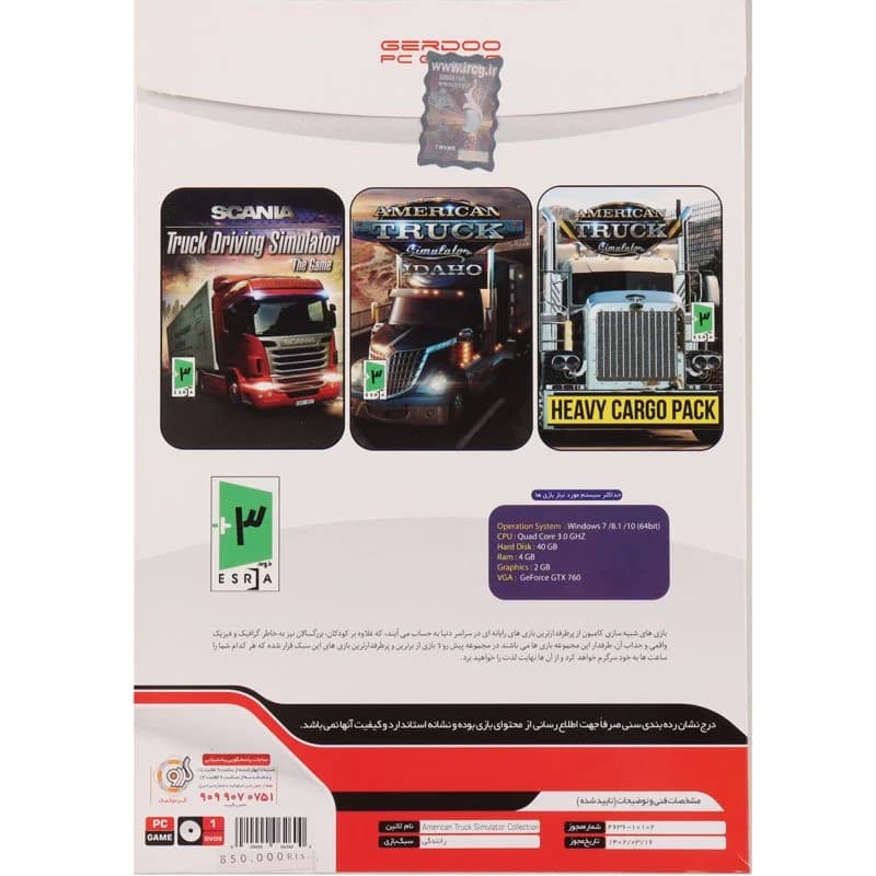 بازی American Truck Driving Simulator Collection 3 In 1 1DVD9 گردو مناسب برای PC — تصویر ۵
