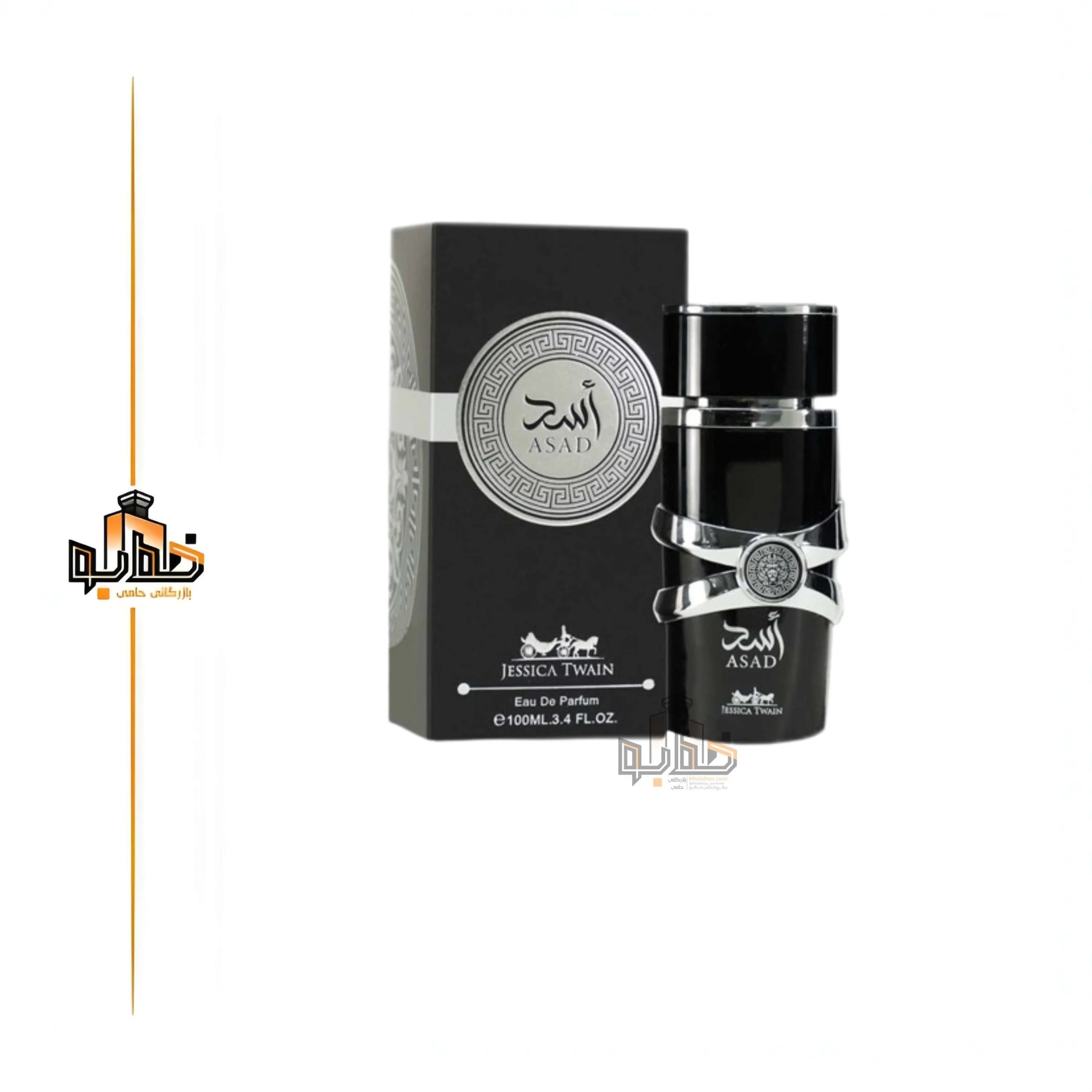 ادکلن جسیکا توین مدل اسد رایحه ساواج الکسیر