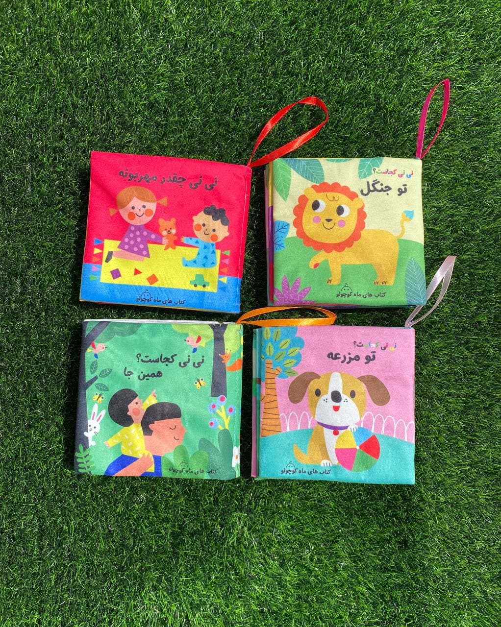 کتاب های پارچه ای سوتک دار