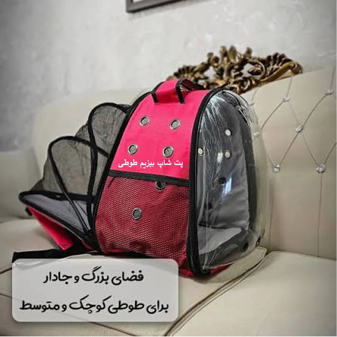 کوله پشتی حمل پت و پرندگان زینتی پارک دار کد B007 — تصویر ۳