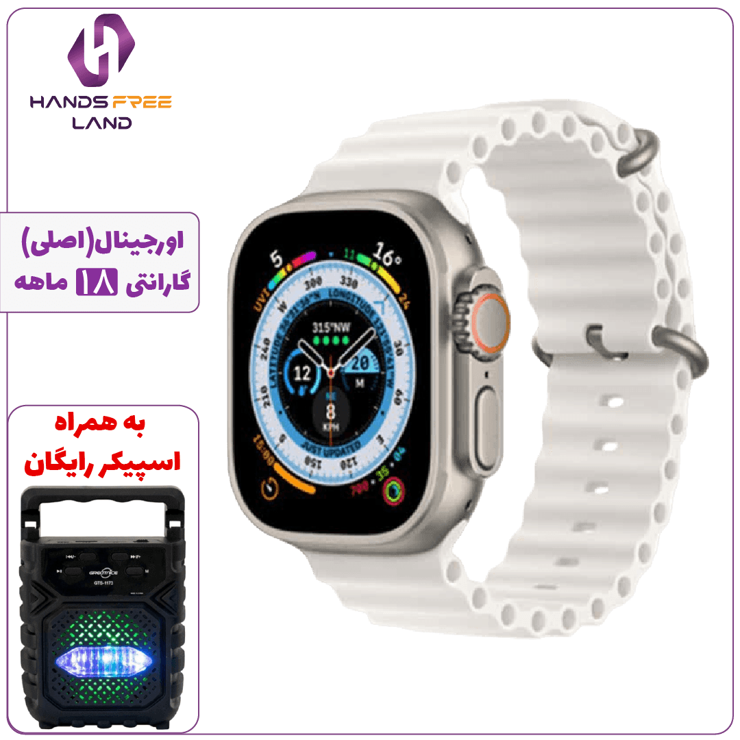 ساعت haino teko h49 ultra max (اصلی)+گارانتی 18 ماهه✅