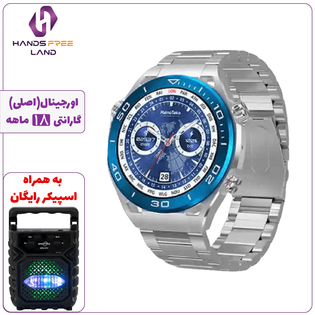 ساعت هوشمند haino teko RW27 (اصلی)+گارانتی 18 ماهه✅