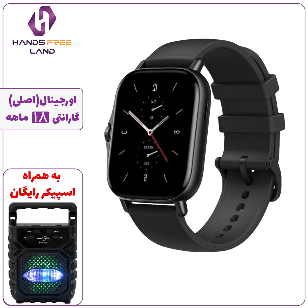ساعت هوشمند AMAZFIT GTS 2 (اصلی)+گارانتی 18 ماهه✅