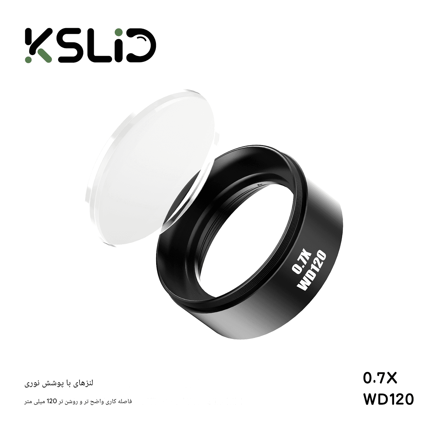 لنز واید لوپ مدل 0.7X WD120 — تصویر ۳