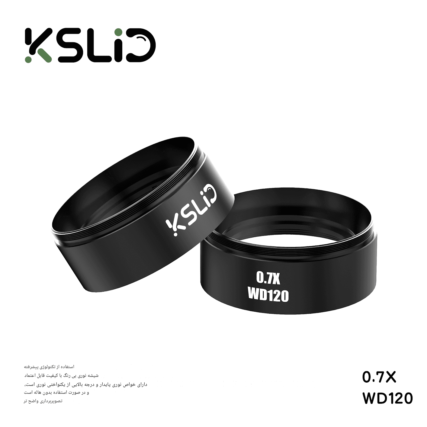 لنز واید لوپ مدل 0.7X WD120 — تصویر ۲