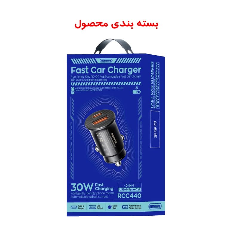 شارژر فندکی 30 وات دو پورت ریمکس مدل RCC440 | کد 16709 — تصویر ۶