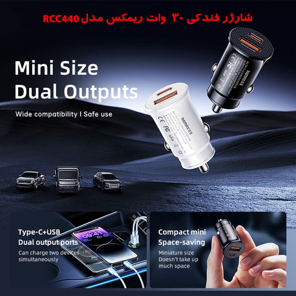 شارژر فندکی 30 وات دو پورت ریمکس مدل RCC440 | کد 16709 — تصویر ۴