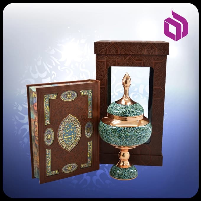 شاهنامه وزیری با شکلات خوری 27 فیروزه جعبه چرم طلقدار