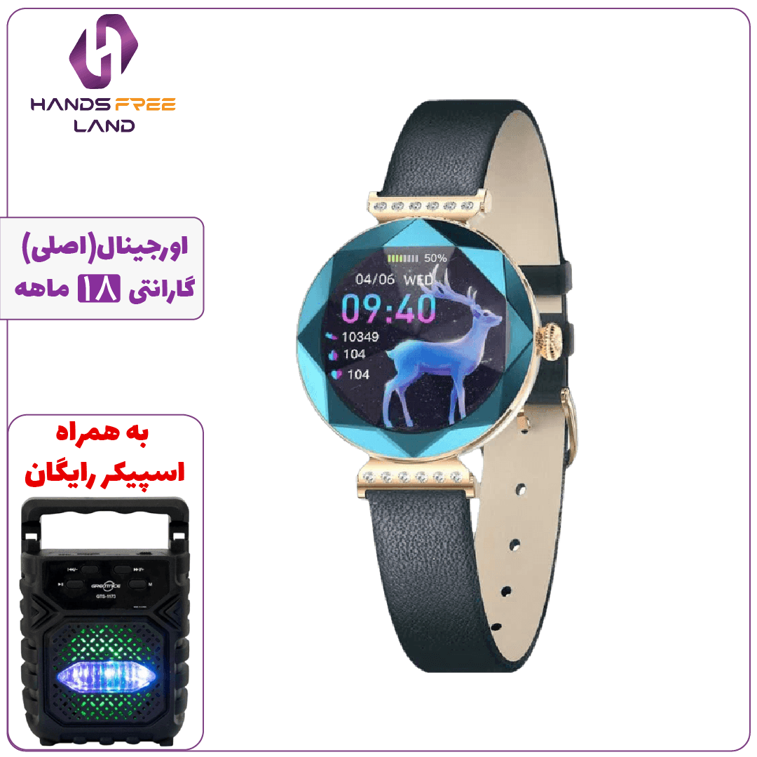ساعت هوشمند GREEN SWAROVSKI (اصلی)+گارانتی 18 ماهه✅