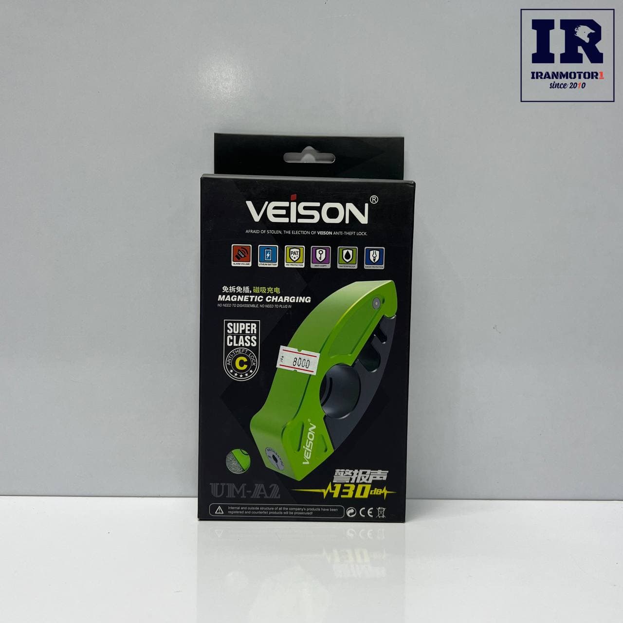 قفل کتی آژیر دار موتور سیکلت ویژن Veison آبی — تصویر ۳