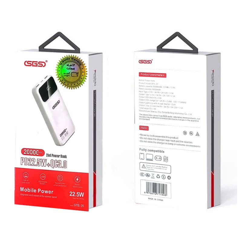 پاوربانک 20000mAh اس جی اس مدل SPB20