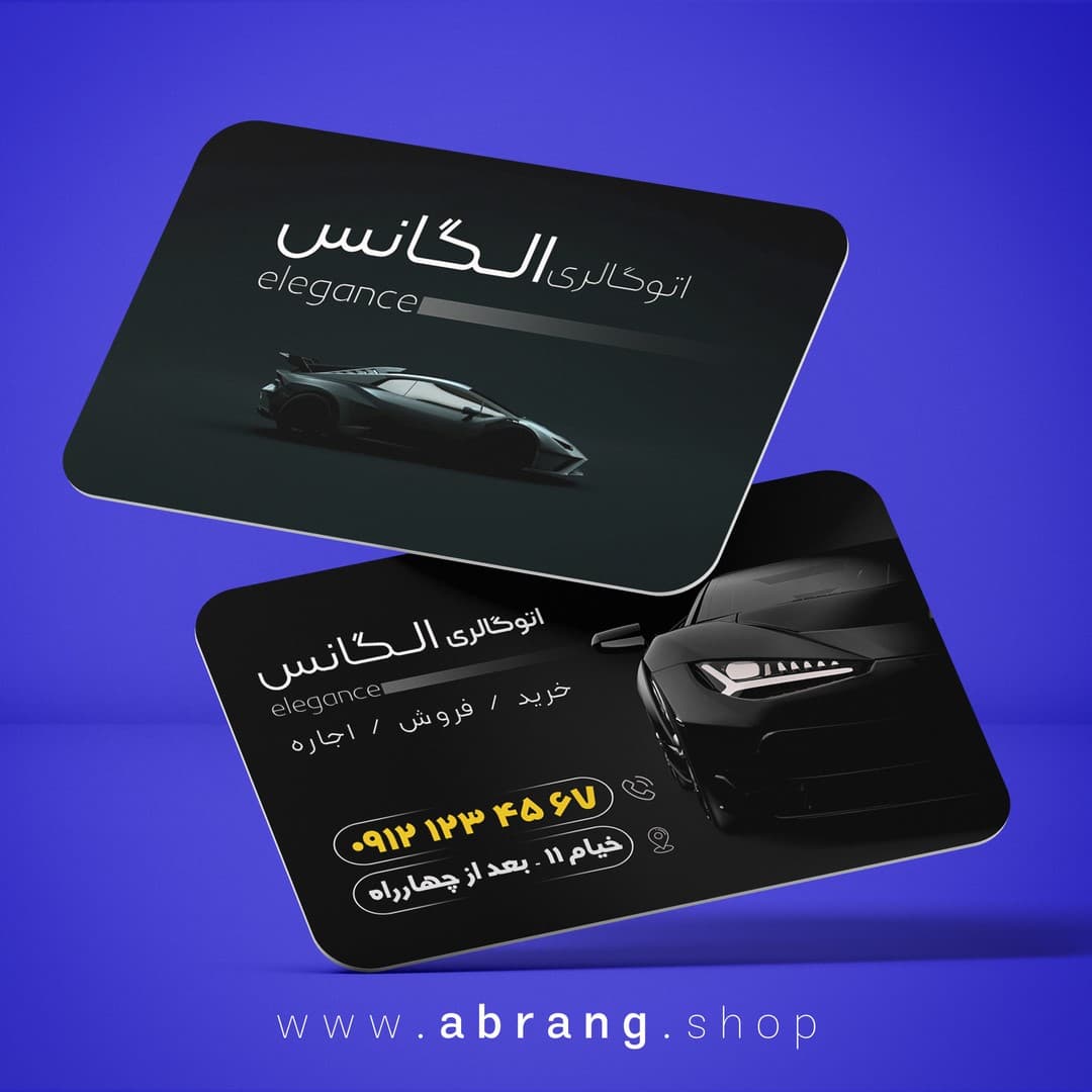 طرح کارت ویزیت اتو گالری خاص psd – کد 3