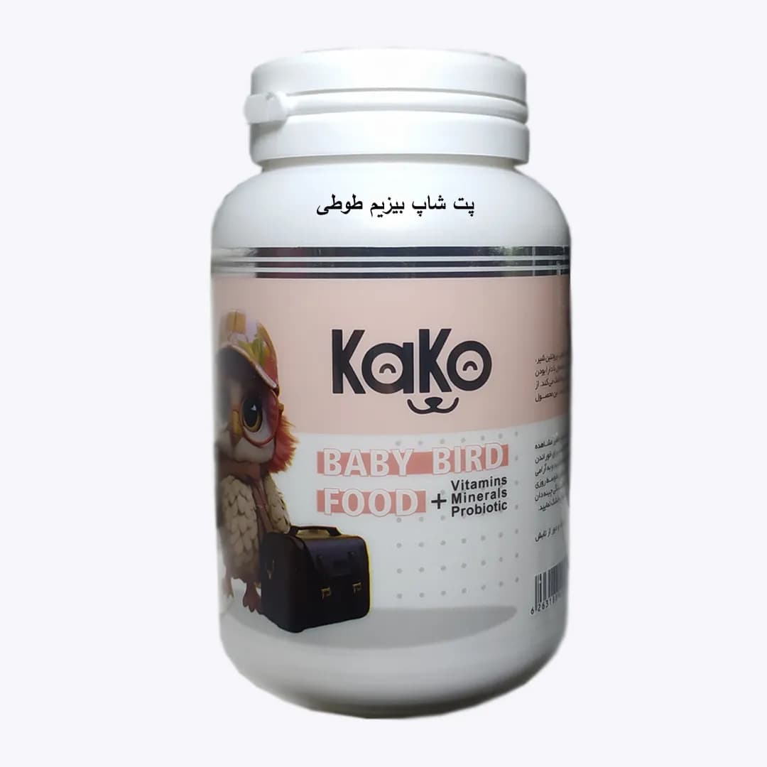 سرلاک كاكو Kako Baby Bird Food مخصوص پرندگان زینتی وزن 250 گرم