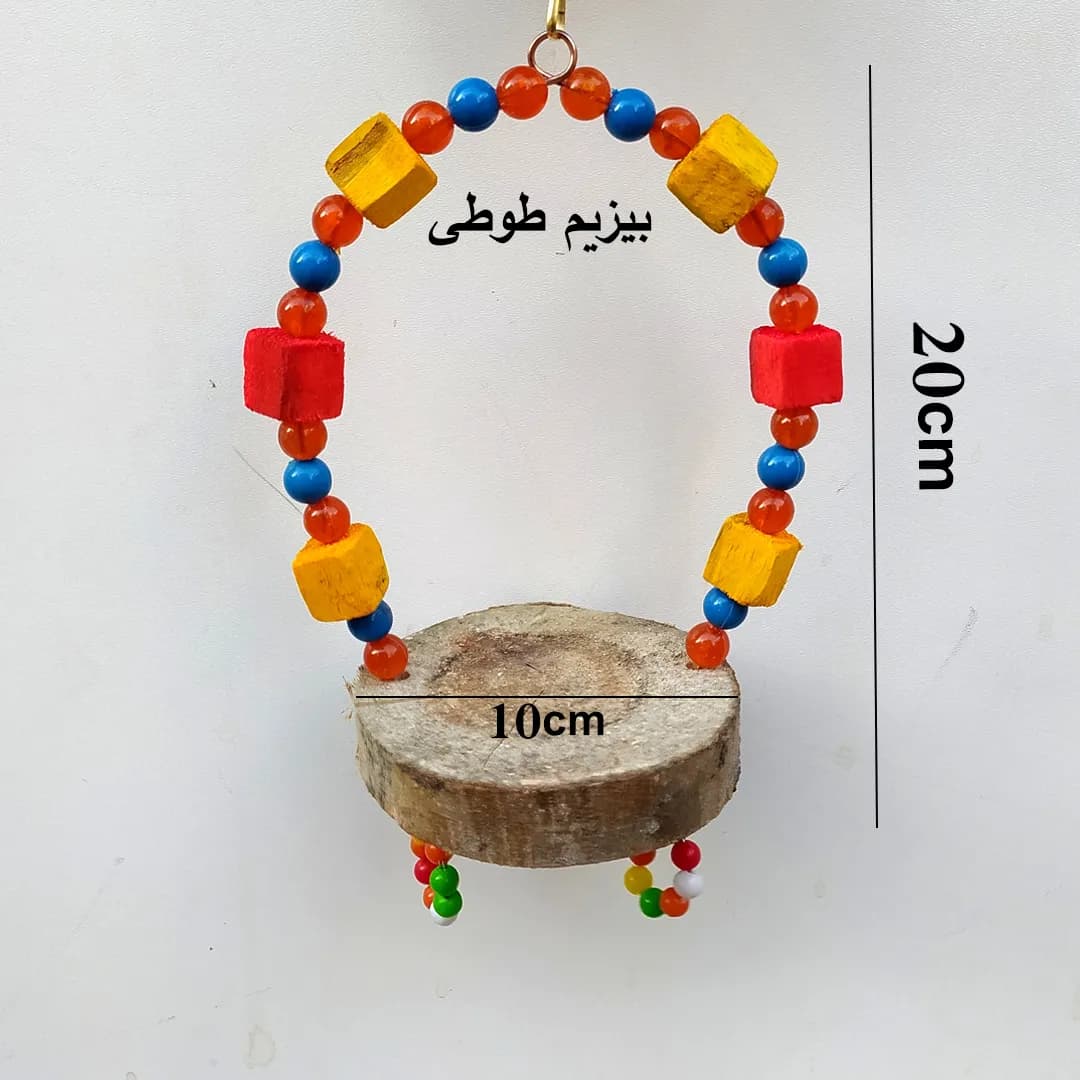 تاب پرندگان زینتی با نشیمنگاه کالباسی