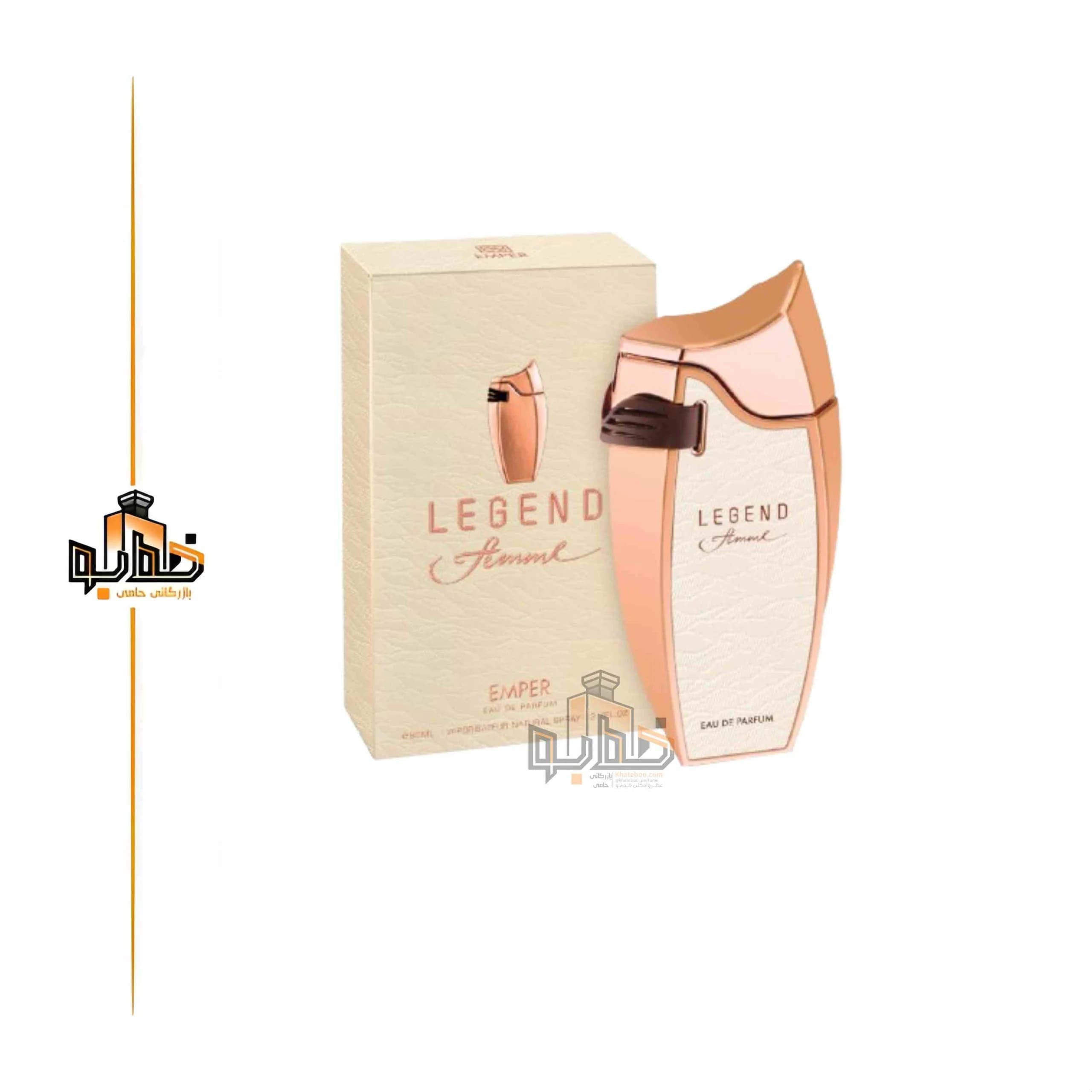 عطر ادکلن لجند زنانه امپر
