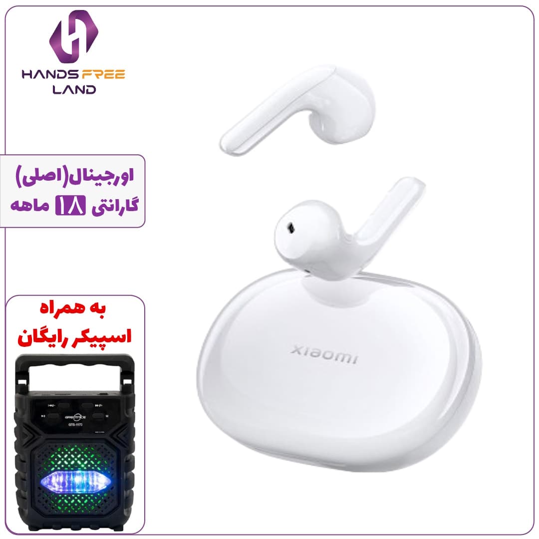 هندزفری بیسیم XIAOMI AIR3 SE (اصلی)+گارانتی 18 ماهه✅