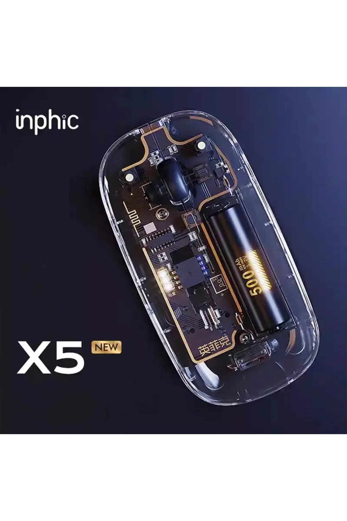موس بی سیم inphic مدل X5
