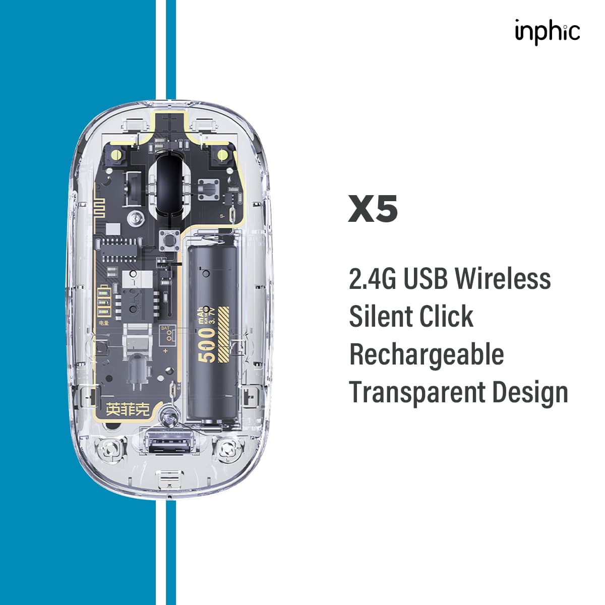موس بی سیم inphic مدل X5 — تصویر ۲