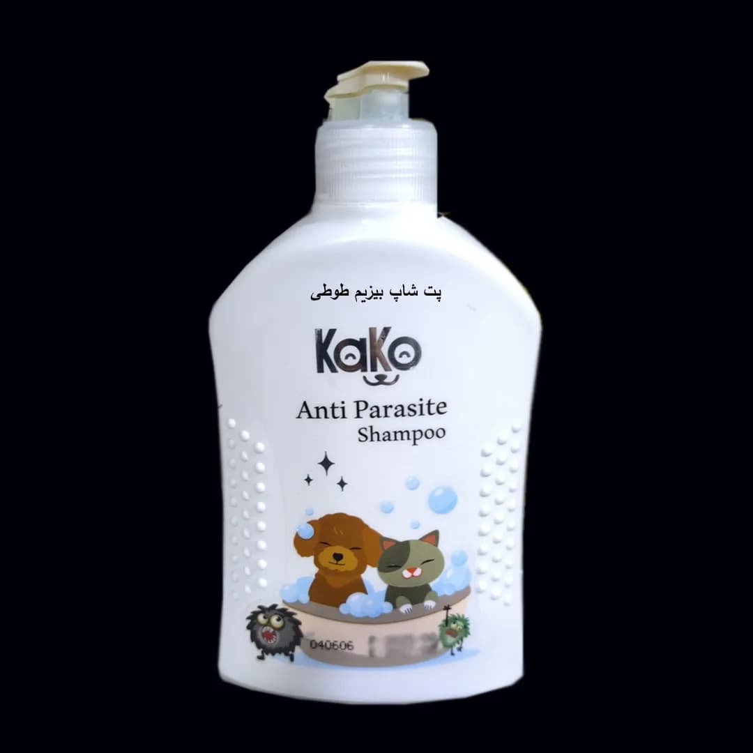 شامپو کاکو مخصوص سگ و گربه