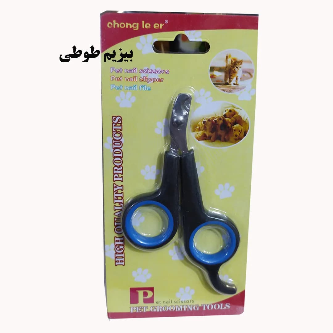 ناخن گیر سگ و گربه با طرح قیچی — تصویر ۲