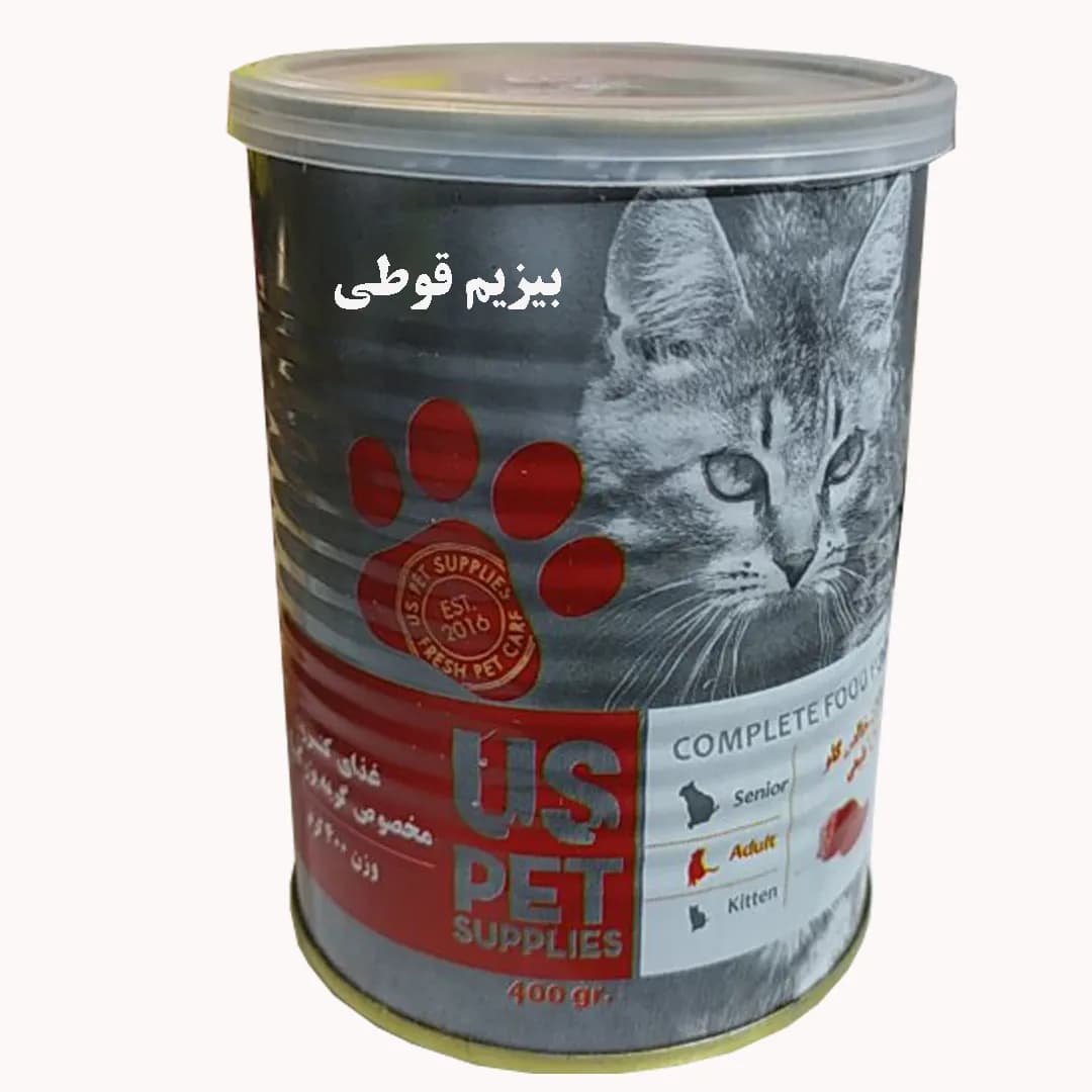 کنسرو گربه بالغ یو اس پت — تصویر ۴
