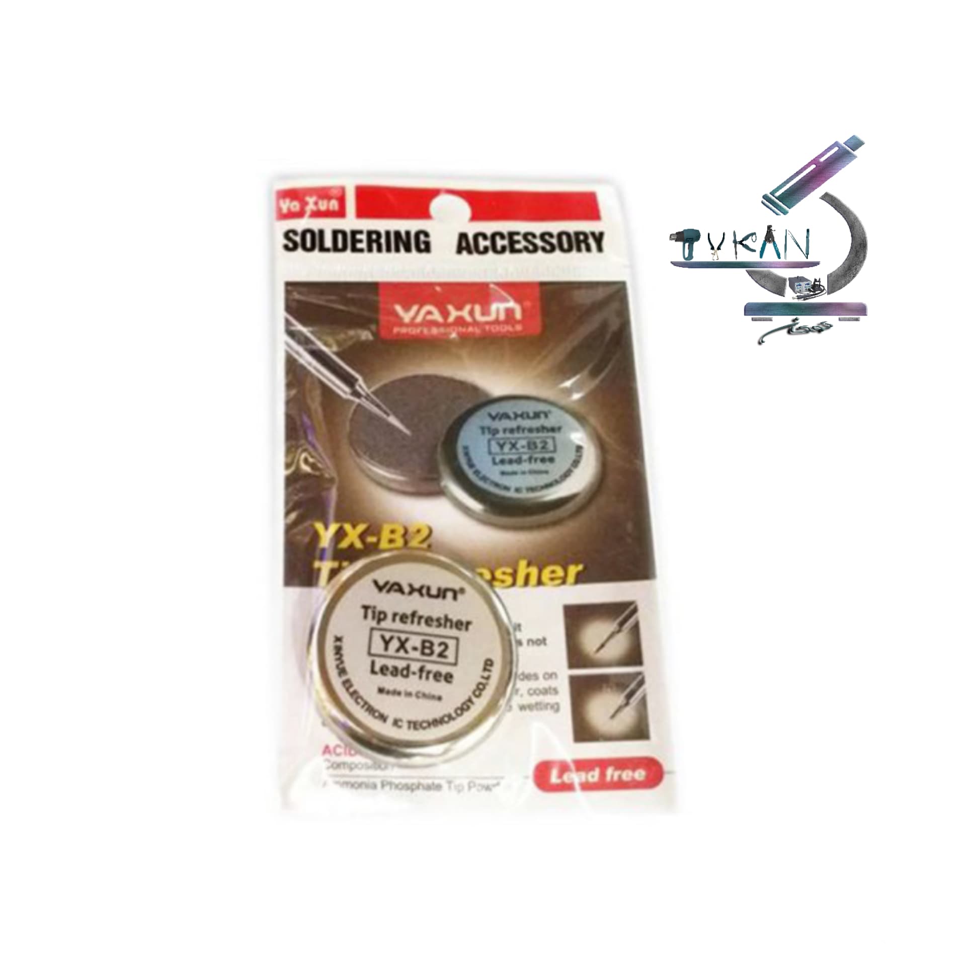 احیا کننده ی نوک هویه یاکسون مدل Yaxun YX-B2